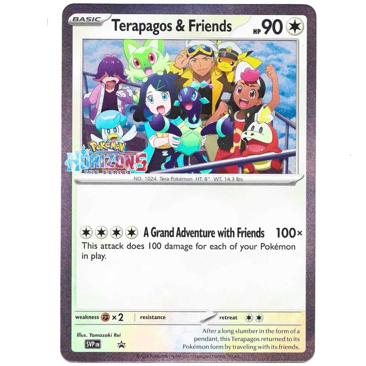ポケモンカード　テラパゴス＆フレンズ　　海外限定プロモ　未開封　ジャンボカード ポケモンカード テラパゴス＆フレンズ 海外限定プロモ 未開封