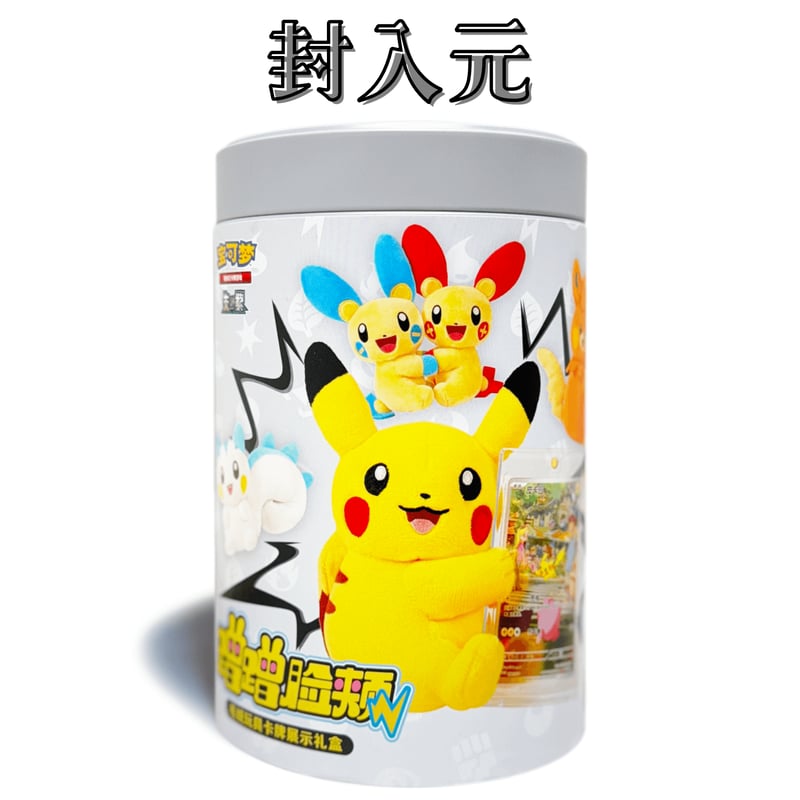 ほつれ等がある場合がございます】 ランダムギフトBOX封入 ほっぺすり