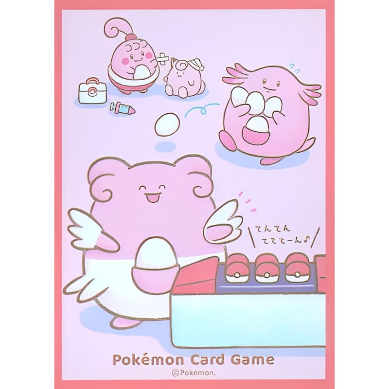 バラ】 日版 ポケセン限定 ピンプク＆ラッキー＆ハピナス
