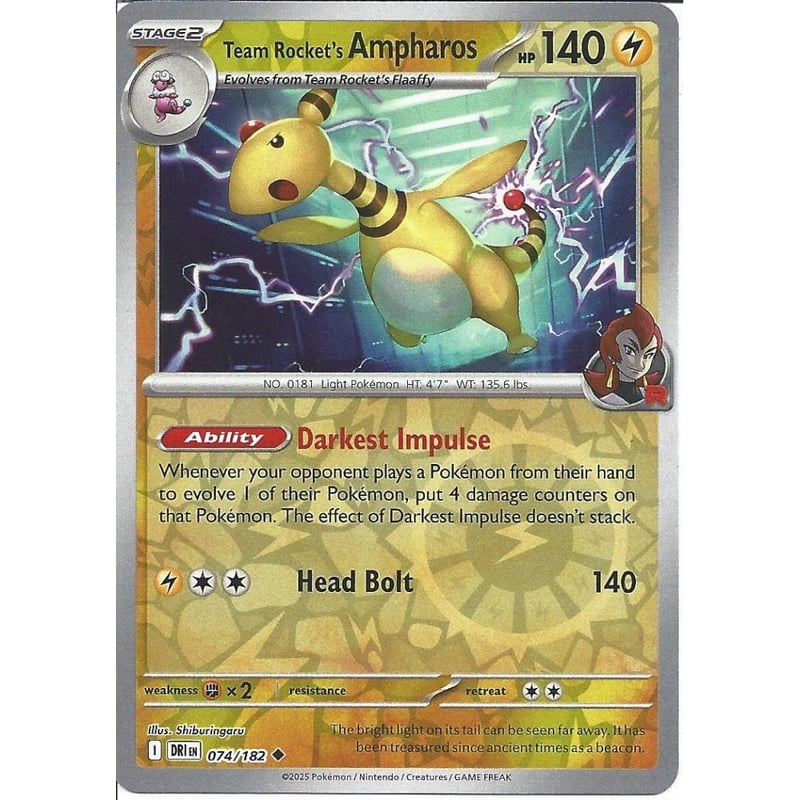 ロケット団のデンリュウ 【リバホロ】 / Team Rocket's Ampharos - D