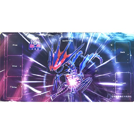 ポケモンカード 中国簡体版 2023マスターズ深圳 ムゲンダイナ プレイマット