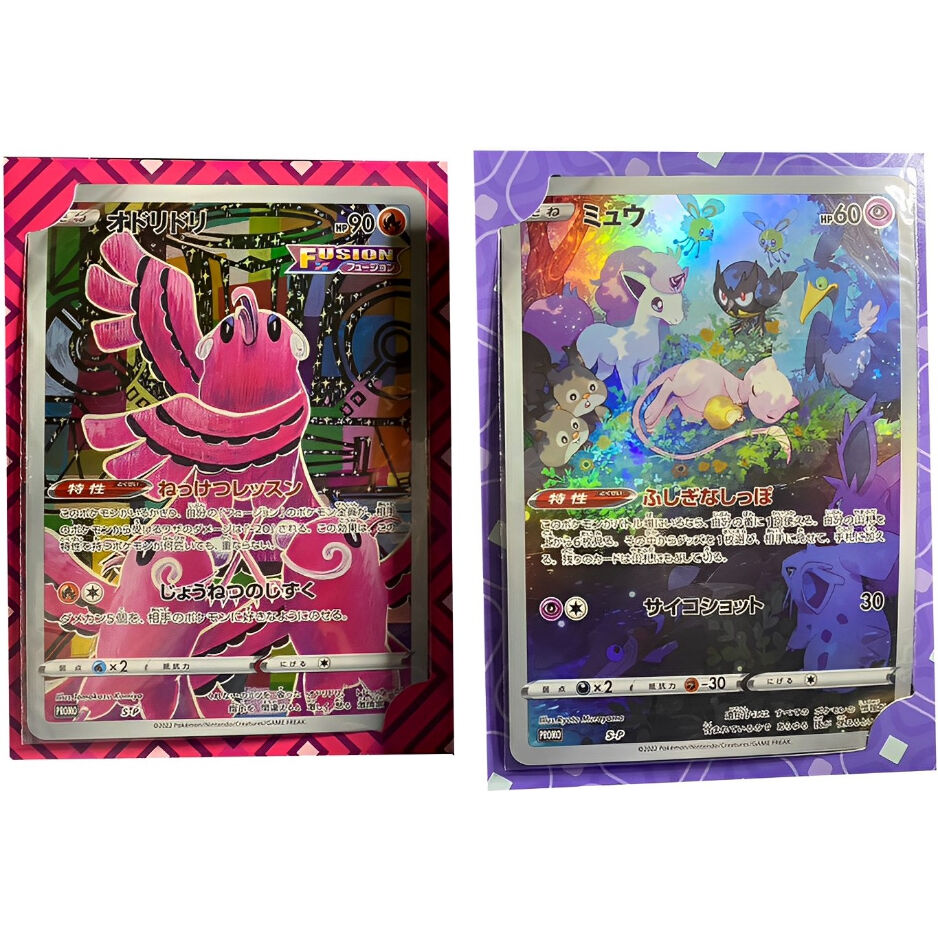 ポケモン ジャンボ カード カードダス 下敷き 大図鑑 VOL.3 非売品 10枚入り】ジャンボカードスリーブ（大）146mm×203mm対応 | kinoko's shop