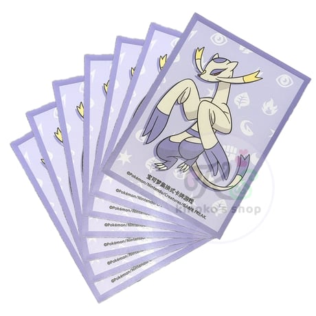ポケモンカード 中国ランダムギフトボックス限定 スリーブ 第2弾 【コジョンド】 (64枚)
