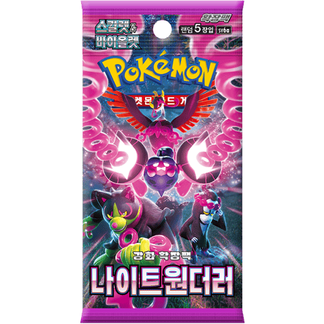 CATEGORY ポケモンカード | kinoko's shop