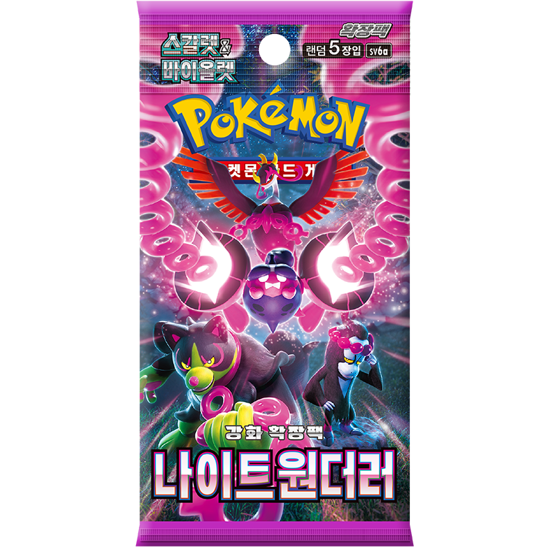 【新品未開封】ポケモンカードゲーム　ナイトワンダラー　カートン　伝票跡無し ポケモンカード ナイトワンダラー BOX 1カートン 未開封 ポケモン