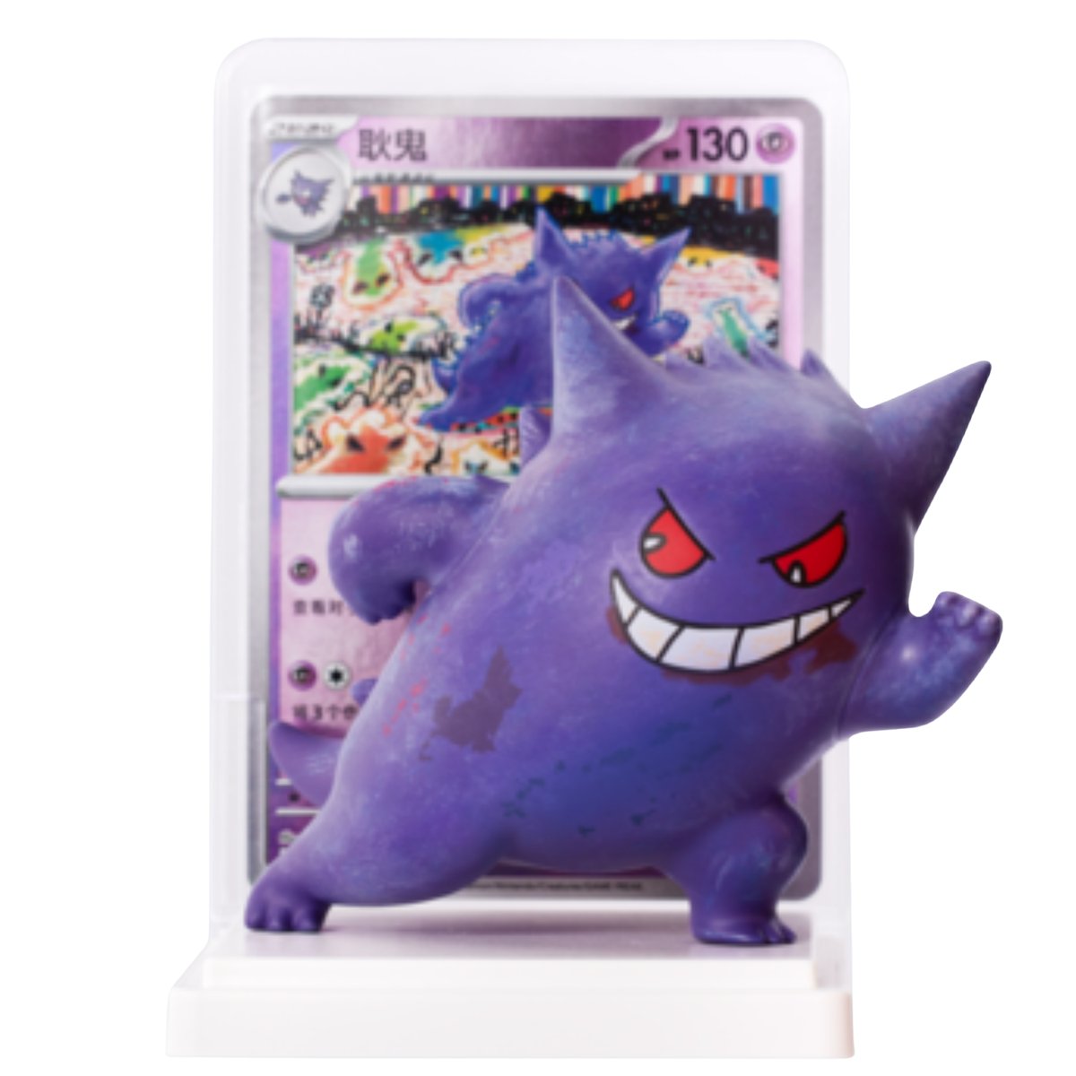中国限定　ゲンガービッグサイズフィギュア カードは付属しません】ポケモンカード 中国限定 カードイラスト立体化