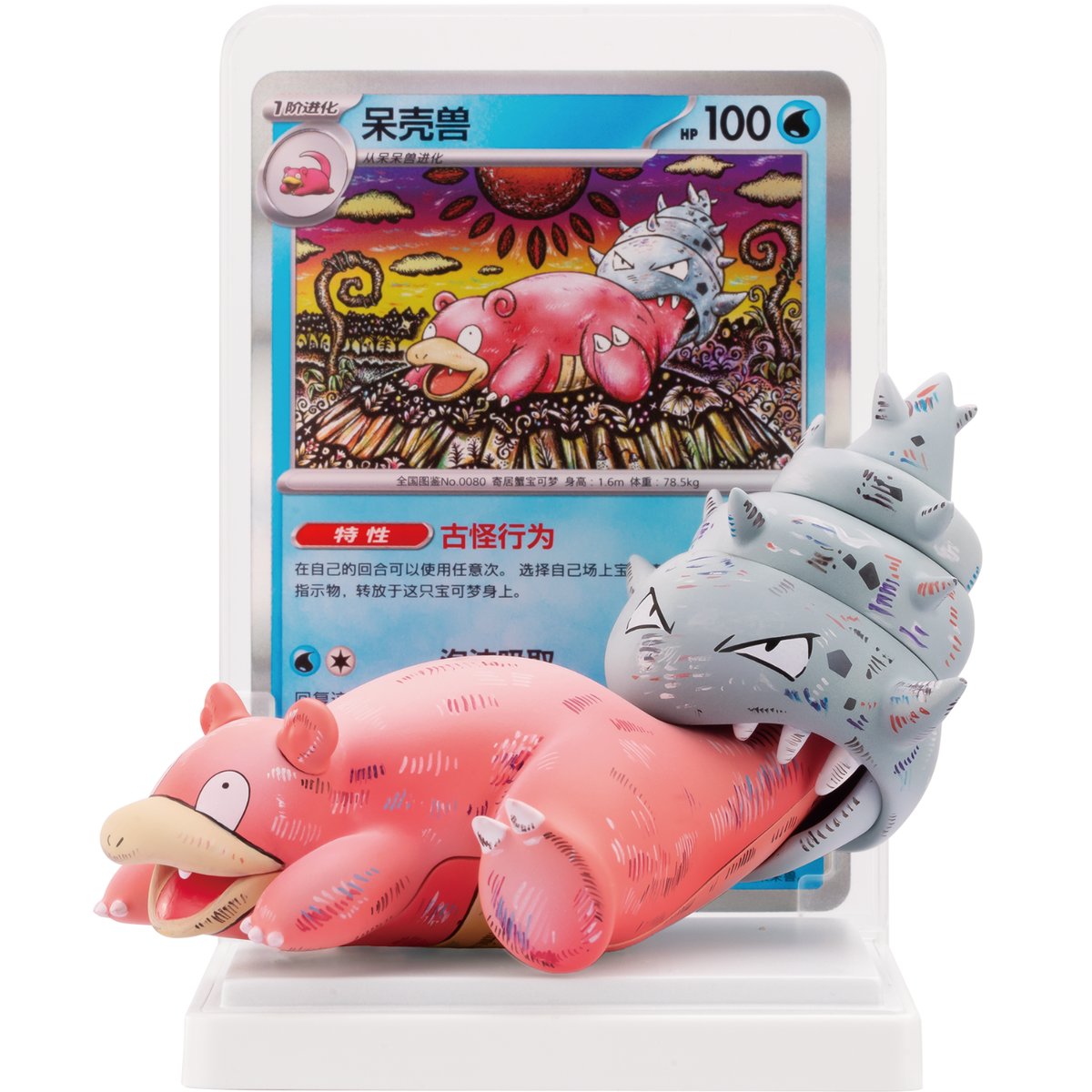 S*様 ポケモンカード　コレクション整理品 カードは付属しません】ポケモンカード 海外BOX封入 水辺の生態系