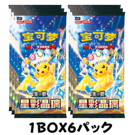 CATEGORY ポケモンカード | kinoko's shop