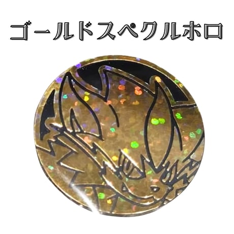 ポケモンコイン (2026)【ワニノコ】（利刃猛醒コイン / Regularサイズ）