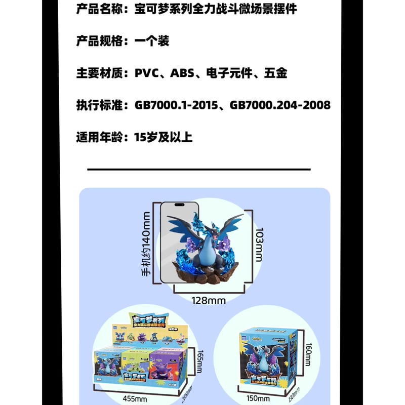 【超希少】ポケモンウィークリー 春夏秋冬 フルコンプ 全8種 限定 非売品 外箱潰れの場合がございます】海外限定 ポケモン × holly box 全力
