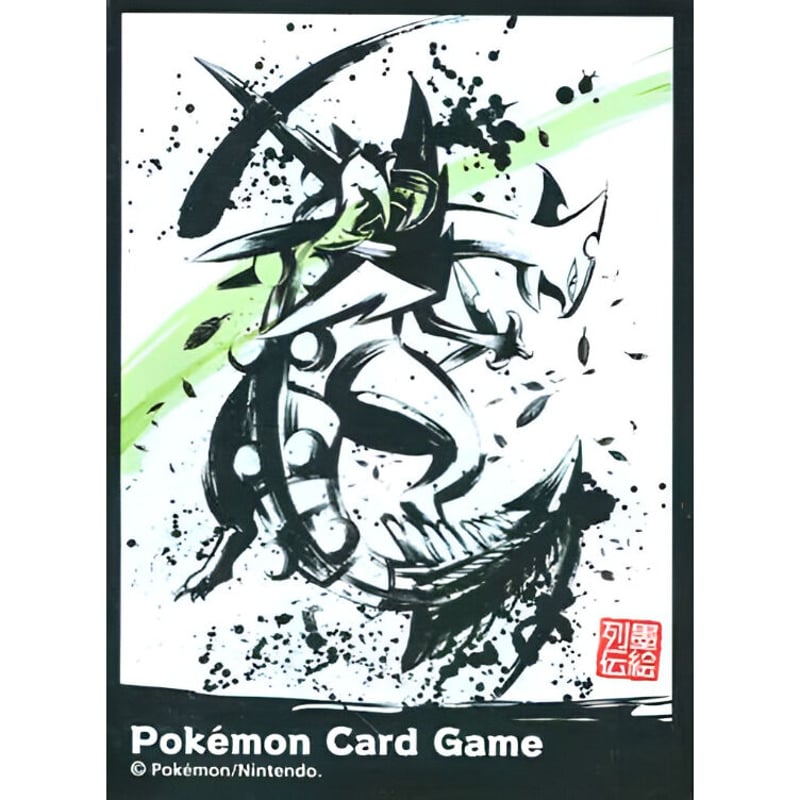 バラ】 日版 ポケセン限定 墨絵列伝 メガジュカイン スリーブ バラ】 日版 ポケセン限定 墨絵列伝 メガジュカイン スリーブ