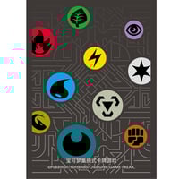 バラ】中国簡体版 胜象星引 アローラロコン スリーブ (2024