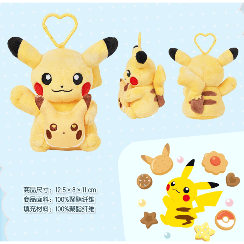 ほつれ等がある場合がございます】中国ポケモンセンター限定 スイート