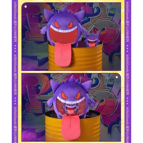 【ほつれ等がある場合がございます】 bilibili Goods × Pokémon 超开心UWAシリーズ ぬいぐるみバッグ 【ゲンガー(大)】
