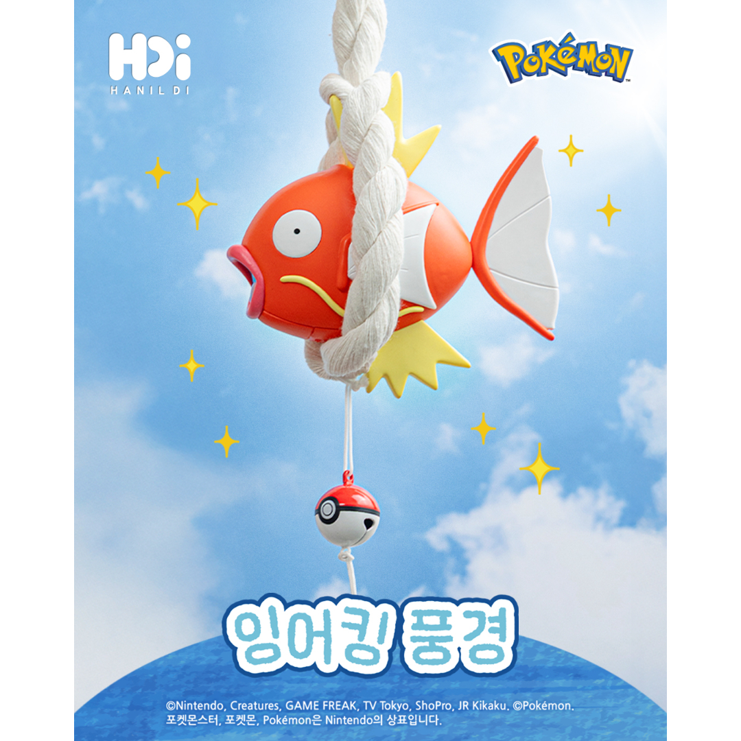 韓国ポケモングッズ HANILDI コイキング インテリア フィギュア