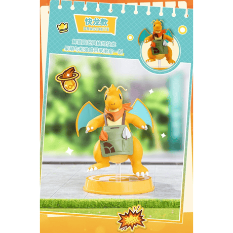 【外箱潰れの場合がございます】中国限定 ポケモンユナイト × TOPTOY ホロウェア フィギュア【えんげいスタイル カイリュー】