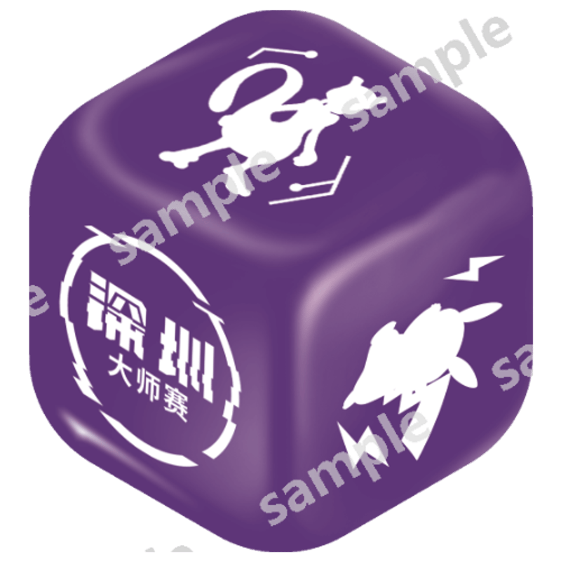 ポケモンカード 中国大会限定 2025 ポケモン マスターズ深圳