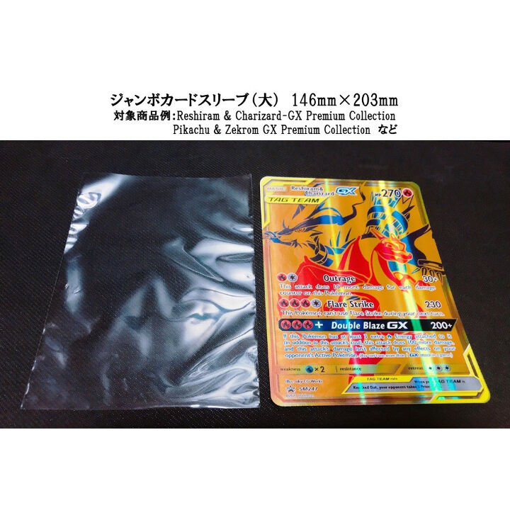 BBBS　スリーブ53個 Amazon.co.jp: ZECT カードローダー用スリーブ PSA鑑定品対応 UV