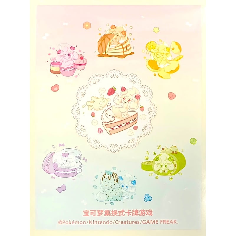 バラ】 中国簡体版 マホイップ (2023) | kinoko's shop