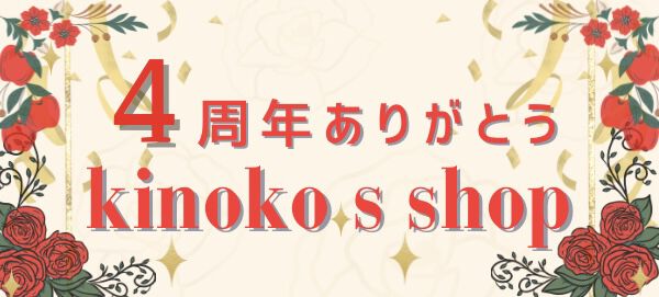CATEGORY ポケモン サプライ | kinoko's shop