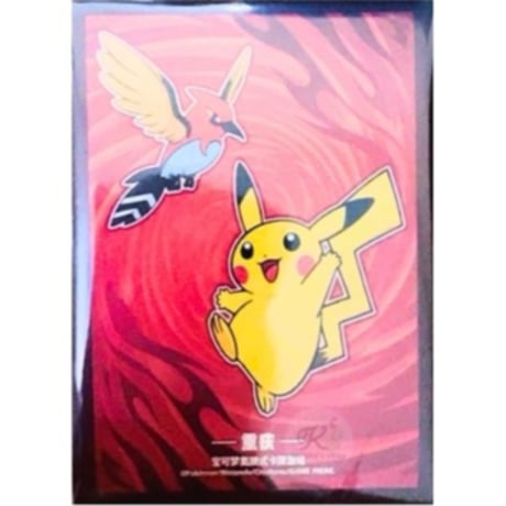 ピカチュウ ポケモン　ジャンボ　　海外限定　公式　サプライ　ホログラム ピカチュウ ポケモン ジャンボ 海外限定 公式 サプライ ホログラム