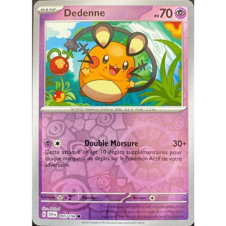 PSA10 5枚セットまとめ売り デデンネ ルリナ ボタン ミュウツー 等