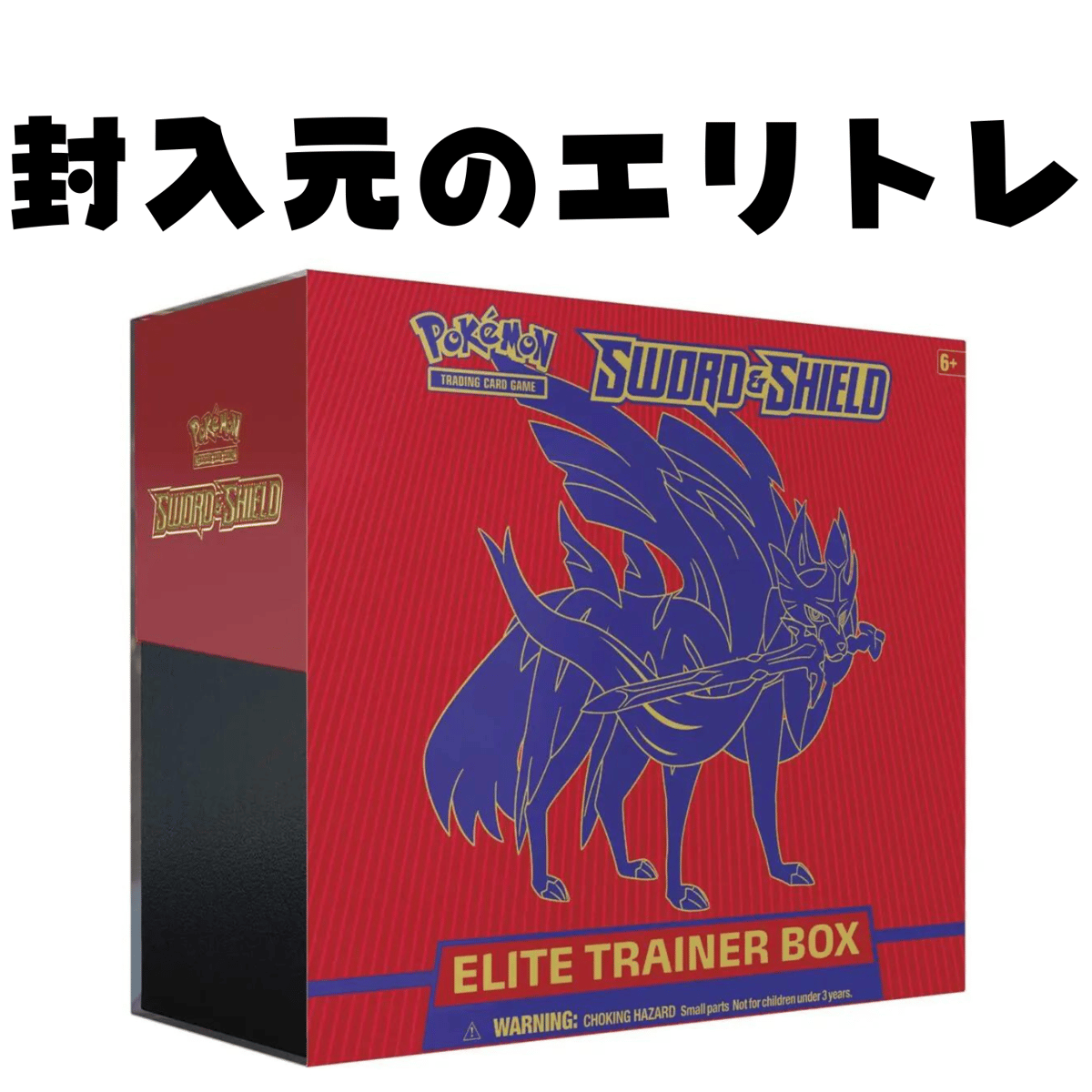 ポケモンカード Sword & Shield （ザシアン） ダメカン & ダイス | kin