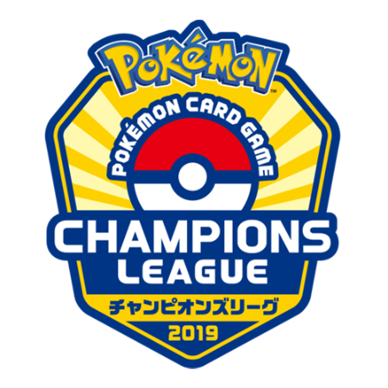 バラ】 日版 大会限定 チャンピオンズリーグ2019 レックウザ スリーブ