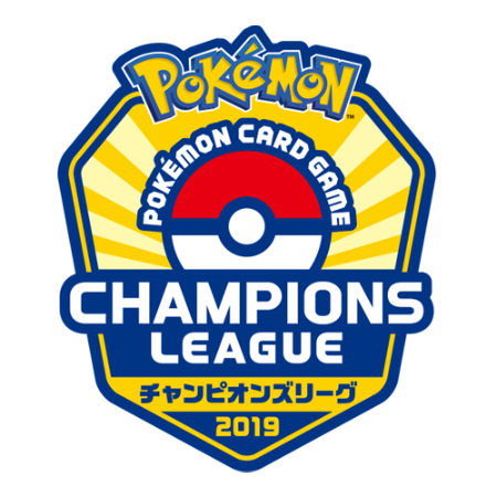 バラ】 日版 大会限定 チャンピオンズリーグ2019 レックウザ スリーブ