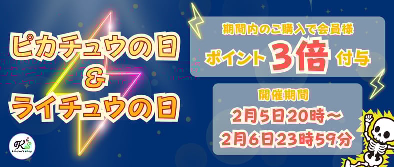 CATEGORY 海外ポケモンセンターグッズ | kinoko's shop