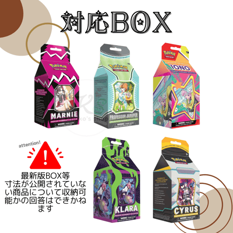 【受注生産】厚み5mm UVカットアクリル製ボックスローダー 【海外ポケモンカード プレミアムトーナメントコレクションBOX対応】