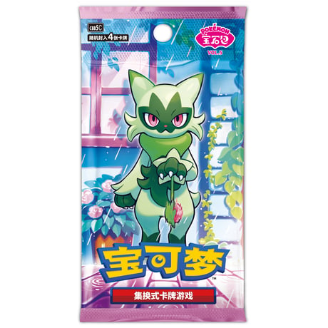 ポケモンカード海外大会　リージョナル クロスボディバッグ　未開封 ポケモンカード 未開封 パックセット 4パック - メルカリ