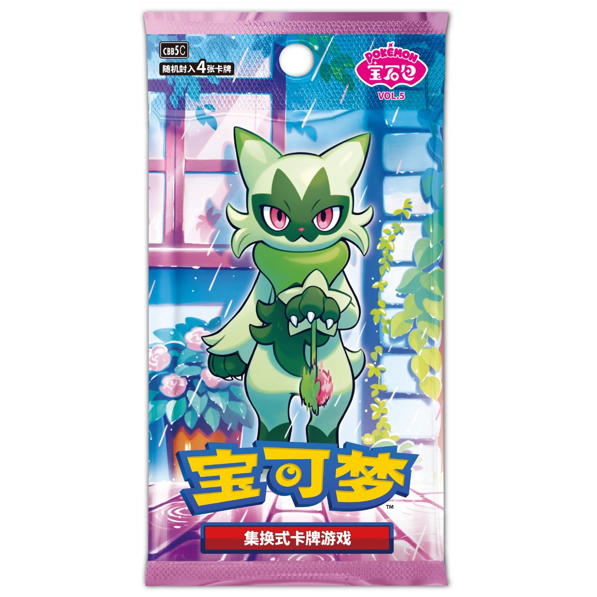即決可　まとめ売り　中国版ポケモンカード　宝石包　ジェムパックVol.4 ポケモンカード 中国限定 宝石包 Vol.4 第4弾 ジェムパック 3ボックス
