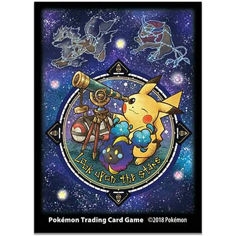 ポケモンカード☆ スリーブ　ピカチュウ　星を見て　海外限定