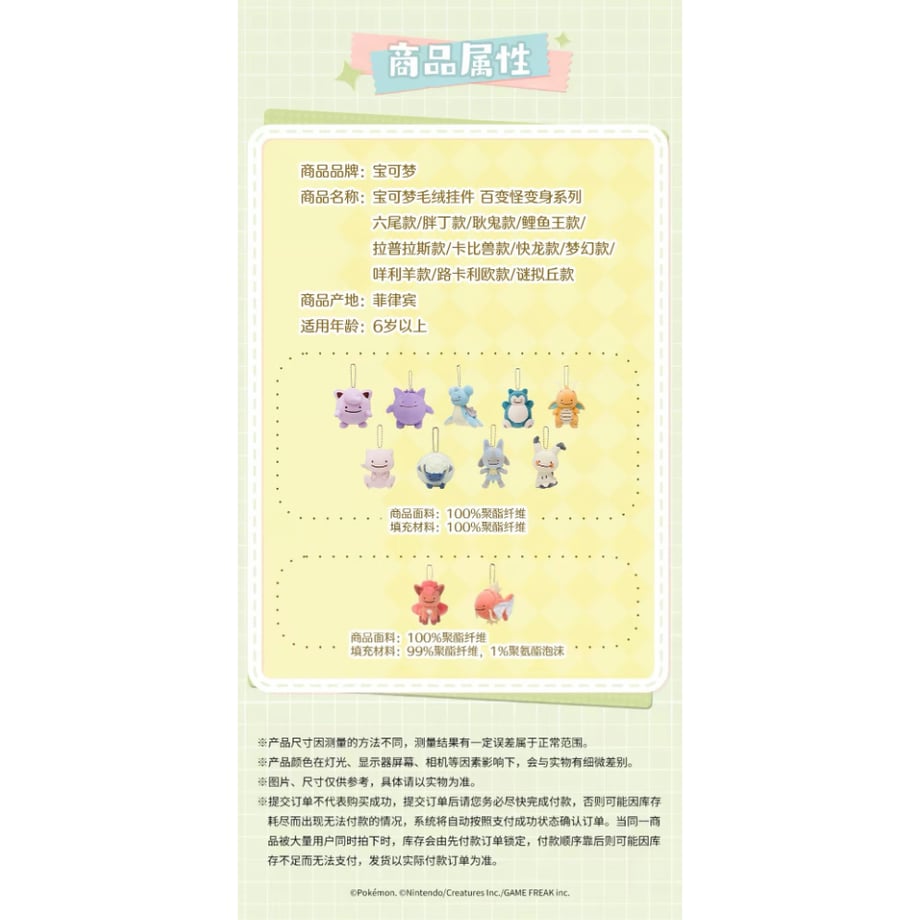 6a3640686d097b415a7ffdd1