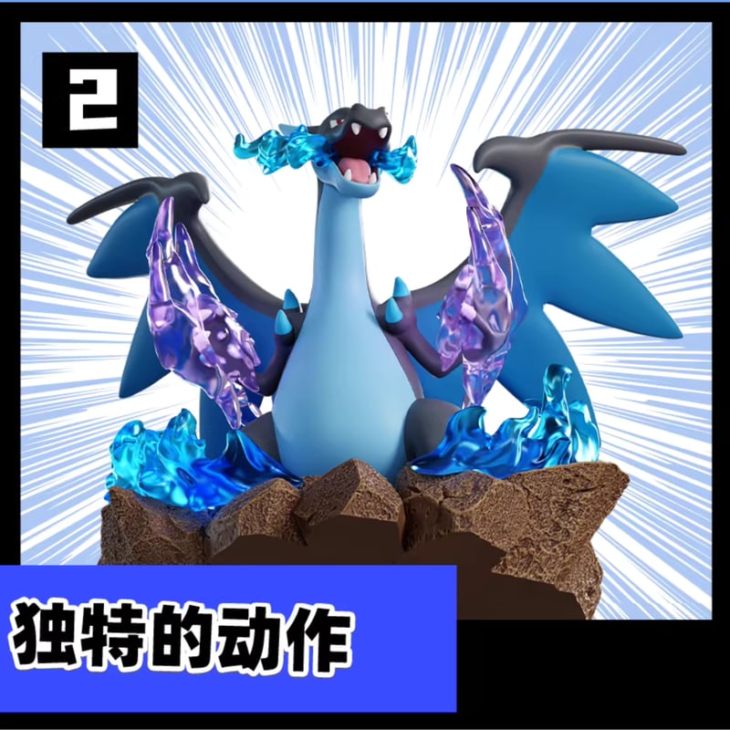 外箱潰れの場合がございます】海外限定 ポケモン × holly box 全力