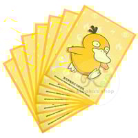 ポケモンカード ピカチュウ ネオン チャージ スリーブ （65枚