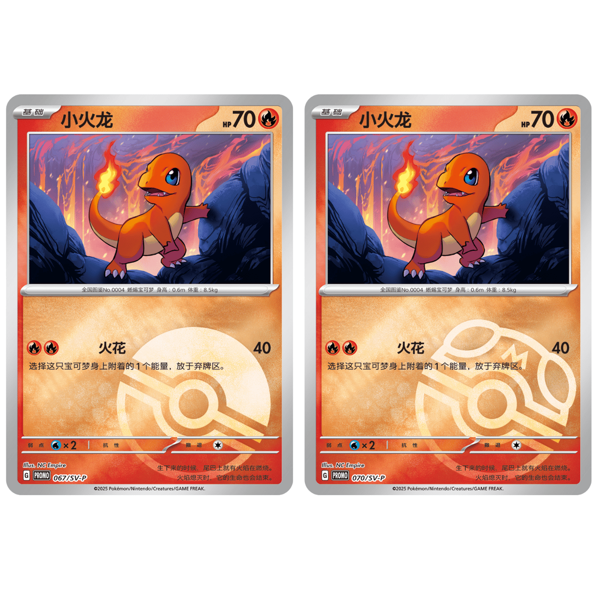 ポケモンカードゲーム　151 コイン　ヒトカゲ3種セット　中国限定 ポケモンカードゲーム 151 コイン ヒトカゲ3種セット 中国限定