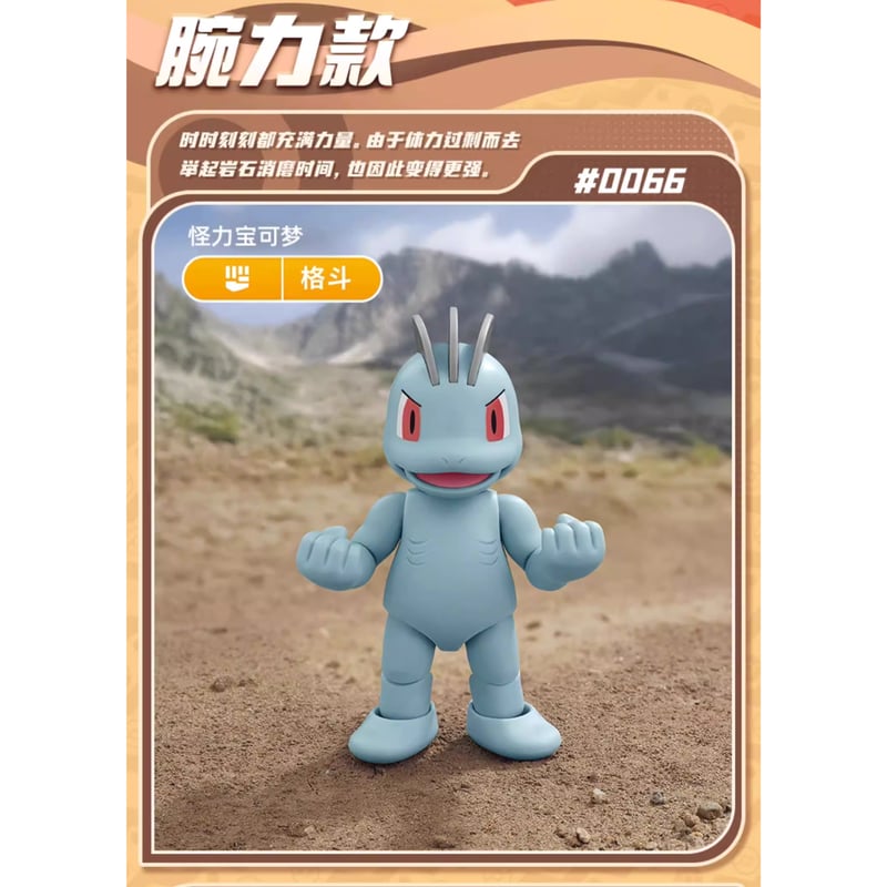 海外ポケモングッズ5点 外箱潰れの場合がございます】海外ポケモングッズ ポケモン×布魯可