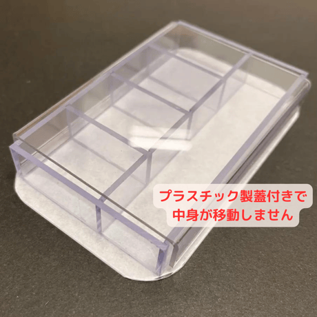 ポケモンカード 海外Mini Tin用 マルチに使えるインナーケース