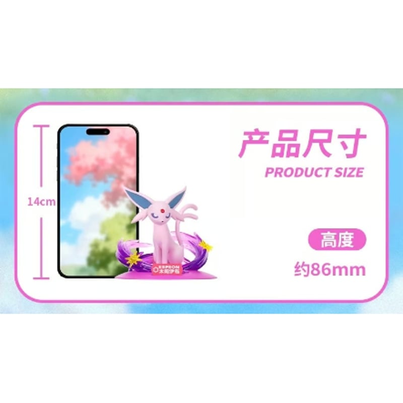 外箱潰れの場合がございます】海外限定ポケモングッズ Pokémon