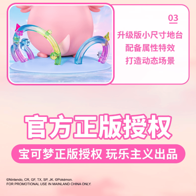 【新品】海外限定　ポケモン　モルペコ　2体セットFunism 新品】海外限定 ポケモン モルペコ 2体セットFunism - メルカリ
