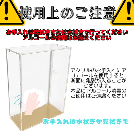 【受注生産】 UVカットアクリル製ボックスローダー マグネット蓋タイプ 【30th CELEBRATION FUTURISTIC BOX】