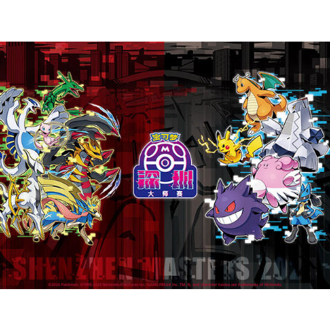 ポケモンカード　中国大会限定　プレイマット fit=scale-down,w=1200
