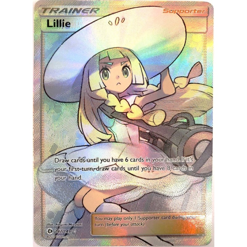 リーリエ【SR】/ Lillie - SM Base Set (147/149) | kino