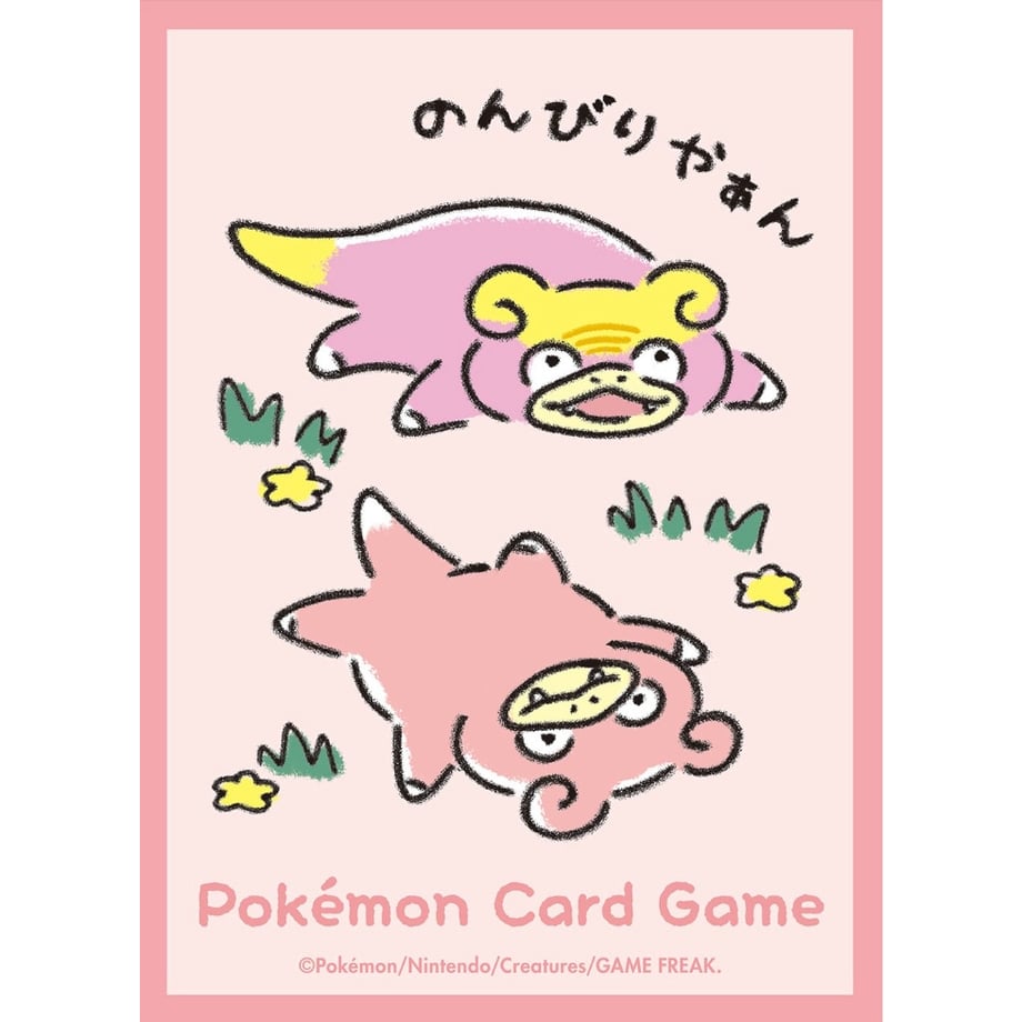 67bd86095348c501a3a04a78
