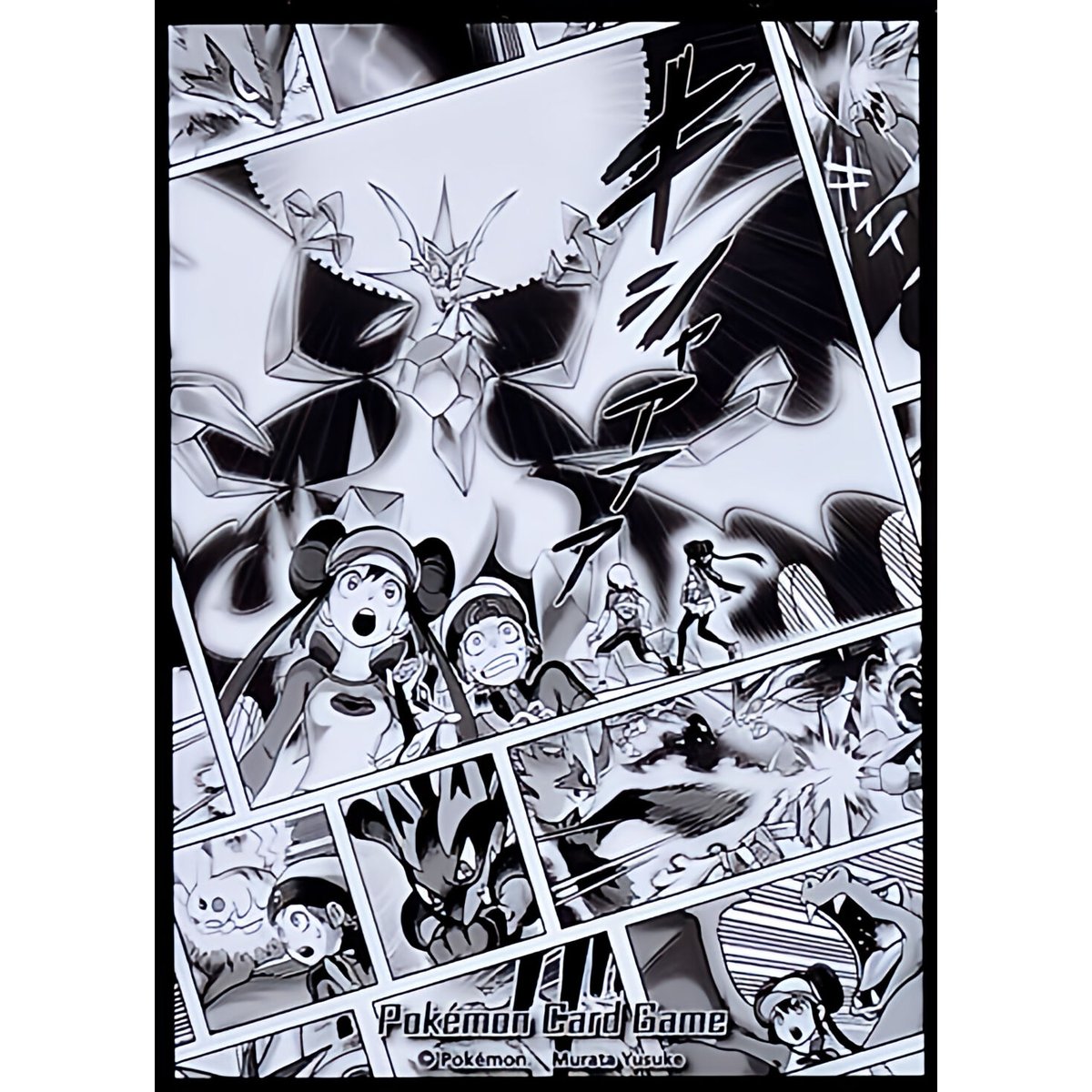 バラ】 日版 ポケセン限定 -Yusuke Murata- コミック総柄 (2019) |