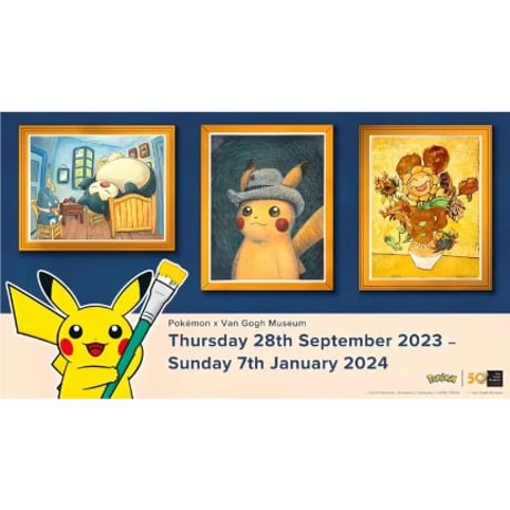 【バラ】 海外ポケセン限定 ゴッホ×ポケモン カビゴン & ゴンべ & ミュウ スリーブ (2023)