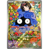 エリカのモンジャラ (スタートデッキ100収録絵柄) 【AR仕様】 /  Erika's Tangela - Ascended Heroes (218/217)