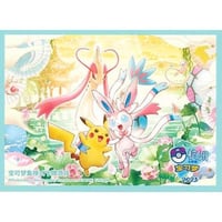 ポケモン カードスリーブ バラ売り ピカチュウ リーリエ等 バラ】 日版 ピカチュウ ポケモンワールドチャンピオンシップス